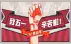 517营销活动方案优质8篇