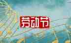 酒吧51活动方案5篇
