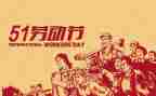 512中学安全演讲稿8篇