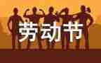 51餐厅活动方案优秀7篇