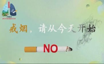 531培训心得体会范文6篇