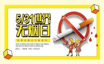 531培训心得体会范文优秀8篇
