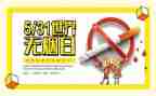531培训心得体会范文优秀8篇