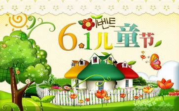 361合同模板5篇