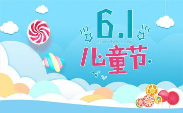 614宣传活动总结最新8篇