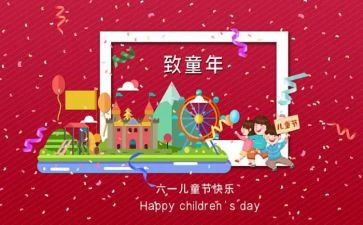611心得体会7篇