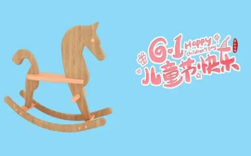 614宣传活动总结推荐7篇