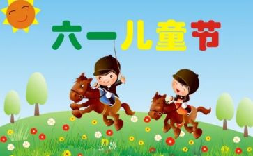 监狱610工作总结8篇