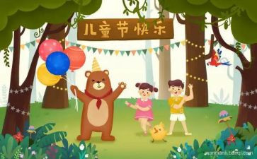 商场61活动总结5篇