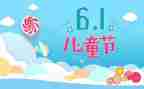 610宣传活动方案推荐5篇