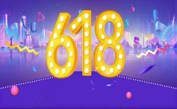 618活动方案总结8篇