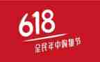 线下618活动方案策划5篇