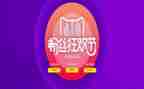 618活动演讲稿参考5篇