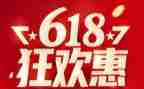 企业618活动总结推荐8篇