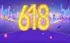 618活动方案总结8篇