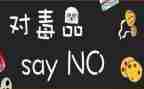 小学626活动总结5篇