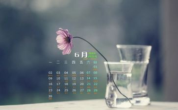 6月份安全生产月活动方案8篇