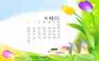 6月教师工作总结6篇