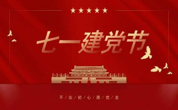 71普法心得体会7篇