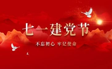 712模式心得体会6篇