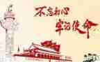 71参观活动方案8篇