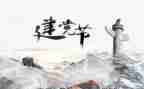 71朗读活动总结5篇