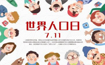 711实习心得体会8篇