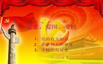 72精神心得体会6篇