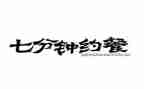17分钟的感恩演讲稿6篇