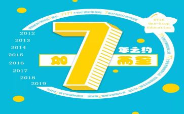7年级英语备课组工作总结6篇