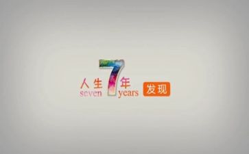 7年级的我作文优质7篇
