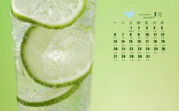 7月安全工作计划6篇