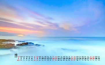 7月团工作计划8篇