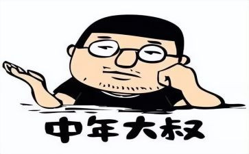 80后担当演讲稿8篇