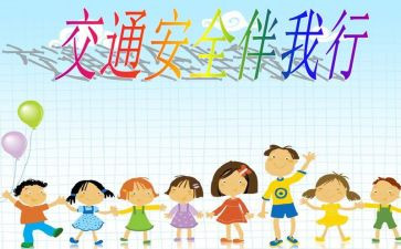 关于911的演讲稿800字优质6篇