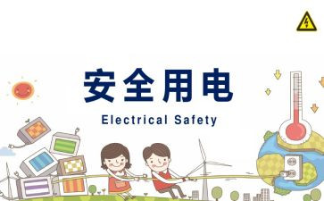 关于911的演讲稿300字7篇