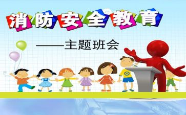 关于911的作文精选5篇