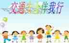 关于911的演讲稿800字优质6篇