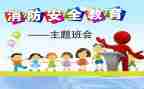 关于911的作文精选5篇