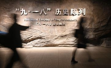 918主题班会教案7篇