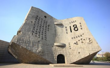 918游览心得体会7篇