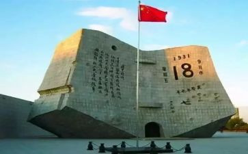 看918心得体会100字8篇