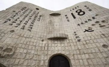 918主题班会活动方案优质8篇