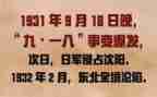 918主题教育活动总结优质7篇