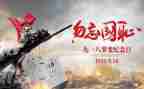 918小班活动教案参考6篇