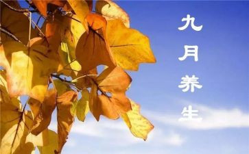 小班9月份月总结模板5篇