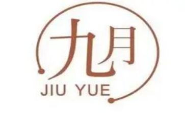 小班月计划9月工作计划8篇