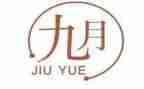 小班月计划9月工作计划8篇