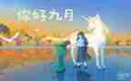 幼儿园9月份工作总结7篇