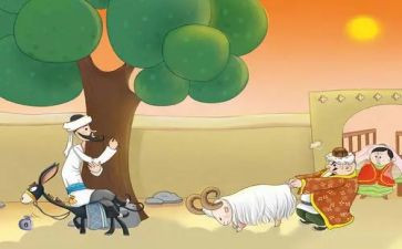 阿凡提读书心得8篇